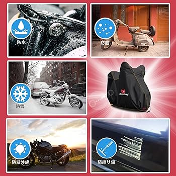Amazon | Rosefray バイクカバー 300D 高耐久性 二重塗装 防水